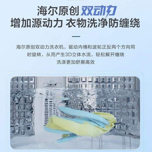 海尔（Haier）洗衣机 XQS100-Z526F 商品图7