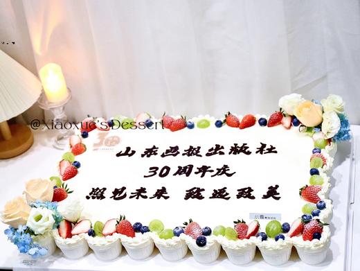 54个纸杯大长方蛋糕（山东画报出版社）（价格非标价，详情请咨询客服） 商品图1