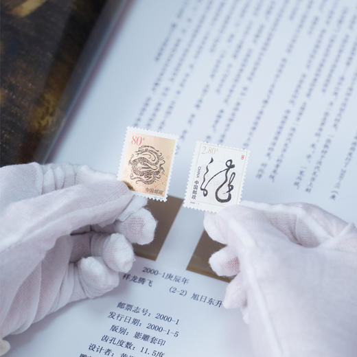 中国龙册珍藏大全 生肖龙册珍藏大全  邮票多 规模大 所有邮票均为中国邮政发行 含收藏鉴定证书 商品图7