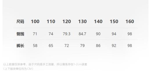 jnby  24年春款  收口长裤  1O1E11900 商品图1