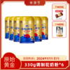原始黄金骆驼奶粉新疆益生菌驼乳粉无蔗糖中老年儿童成人奶粉330g*6罐 TZ 商品缩略图0