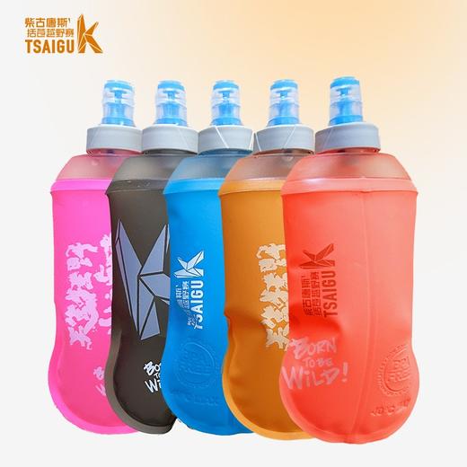 柴古唐斯官方限定自锁软水壶男女通用户外跑步运动越野跑比赛补水装备 商品图0