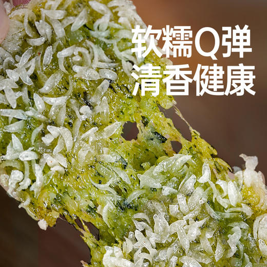 【送红糖+调味包！野菜糯米糍285g】软糯Q弹，清香健康。火锅店同款半成品油炸火锅纯糯米红糖糍粑 商品图1