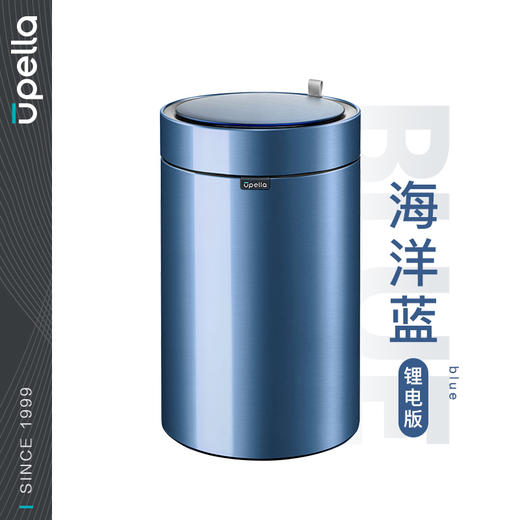 【清仓特惠3.5折】优百纳/Upella 欧式创意家用智能垃圾桶不锈钢自动感应客厅办公室 商品图0
