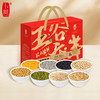 【卡宴杂粮】五谷庆丰杂粮礼盒2.45kg 商品缩略图0