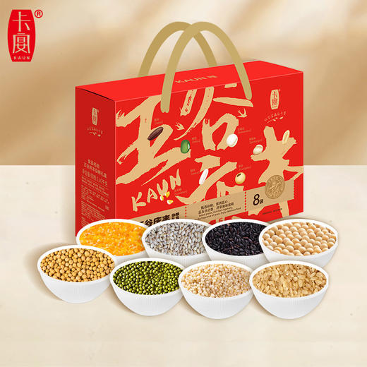 【卡宴杂粮】五谷庆丰杂粮礼盒2.45kg 商品图0