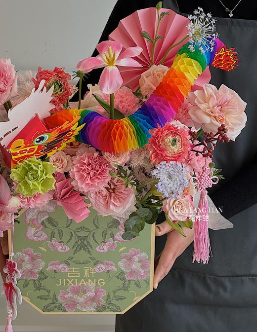 龙年国风年宵花 喜乐见禧 · 花盒 商品图1