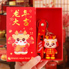 年终大促！礼盒装【顺风顺水顺财神！舞狮小龙钥匙扣】创意龙年公仔钥匙扣礼盒装系列卡通情侣书包挂件新年小礼品，财运亨通顺手牵，福星高照财源滚。 商品缩略图6