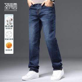 圣得西男士棉质直筒牛仔裤冬款弹力长裤潮2362915862