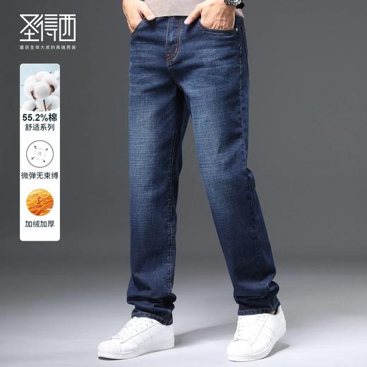 圣得西男士棉质直筒牛仔裤冬款弹力长裤潮2362915862 商品图0
