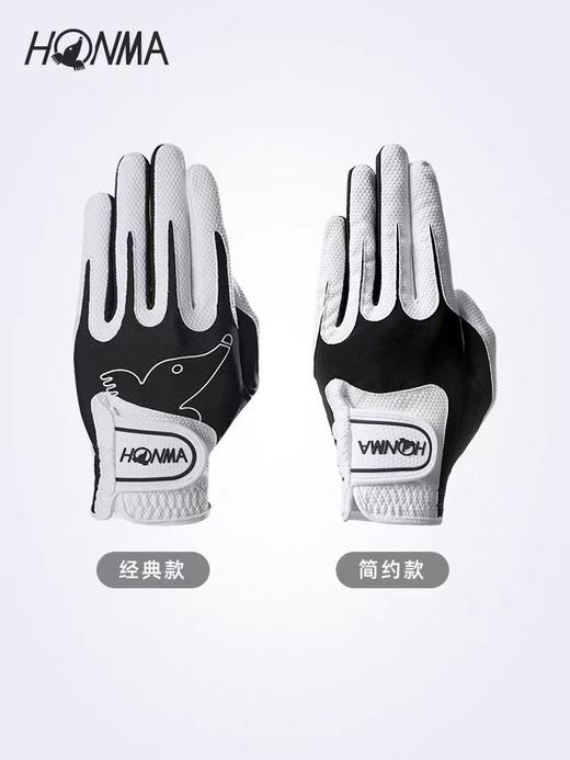 HONMA弹力透气胶囊手套畅打套装送1800元礼盒 商品图2