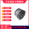红岩杰狮前气囊溢滔1V9541（包邮） 商品缩略图3