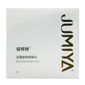 全新升级】绽媄娅 无菌皮肤修复贴 6片