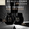 赫莲娜活颜修护眼霜面霜 商品缩略图0