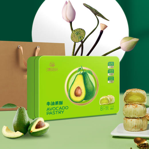 集味轩-牛油果酥礼盒440g 商品图6