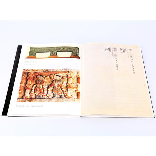 汉字与文物的故事（套装三册） 商品图10