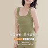 「买一送一！数色可选」无痕德绒内衣 方领保暖背心女款带胸垫一体 免穿文胸加绒加厚发热背心秋冬季 商品缩略图5