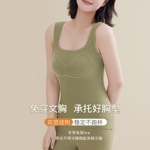 「买一送一！数色可选」无痕德绒内衣 方领保暖背心女款带胸垫一体 免穿文胸加绒加厚发热背心秋冬季 商品图5