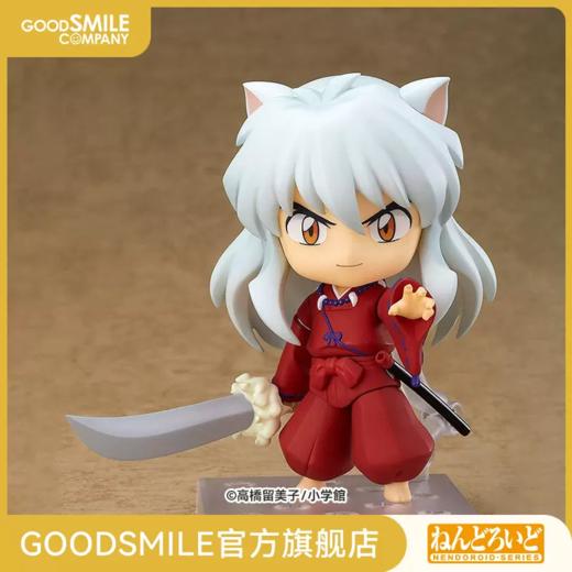 【GSC现货】粘土人 犬夜叉（再贩）犬夜叉 商品图0