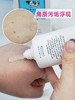 2支优惠装 泰国BeautyBuffet牛奶去角质凝胶100ml软化角质提亮肤色幼滑肌肤去死皮 商品缩略图4