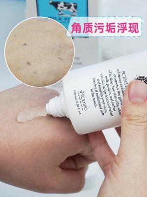 2支优惠装 泰国BeautyBuffet牛奶去角质凝胶100ml软化角质提亮肤色幼滑肌肤去死皮 商品图4
