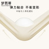 梦芭蒂无痕轻薄内衣女本命年婚嫁文胸无钢圈承托调整胸罩城南花开 商品缩略图6