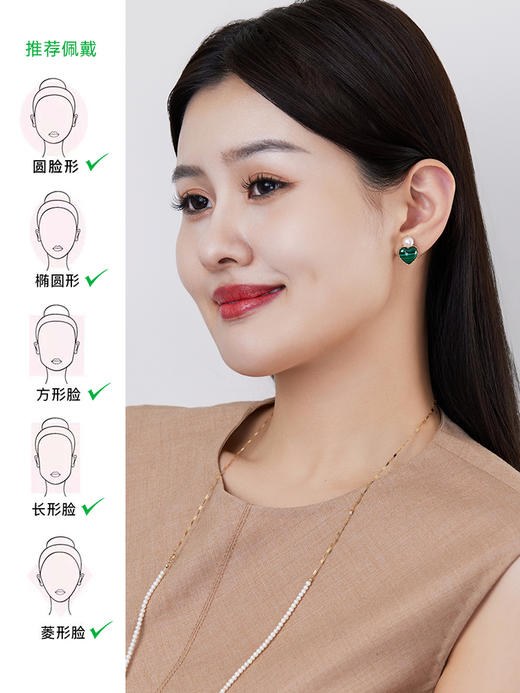 【天猫同款】悦甄 莉莉安-18K金akoya珍珠孔雀石耳夹 商品图1