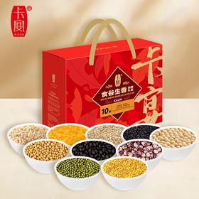 卡宴食谷生香杂粮礼盒2970g