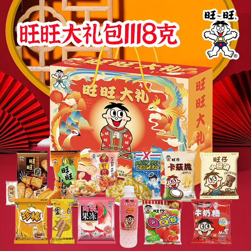 旺旺大礼包1118g