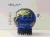 6寸236片 灯光球拼图 塑料拼图 JA1013 璀璨之星-地球 商品缩略图5