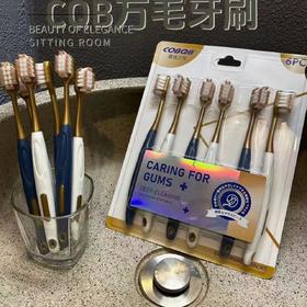 【6支装】山姆同款牙刷成人宽头牙刷成人细软毛牙刷家庭装牙刷
