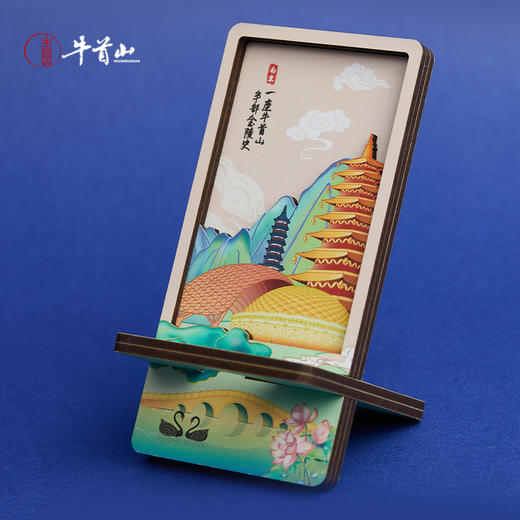 牛首山文创牛首胜景手机支架办公室桌面装饰品摆件创意新年礼物 商品图4