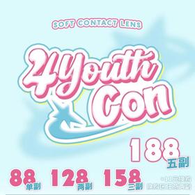 【4Youthcon年抛 洋娃娃灰】光点泪光云朵棉花糖