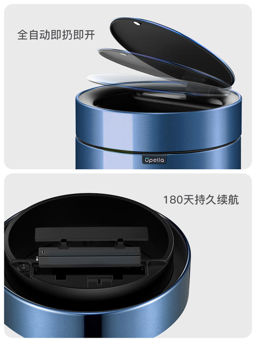 【清仓特惠3.5折】优百纳/Upella 欧式创意家用智能垃圾桶不锈钢自动感应客厅办公室 商品图2