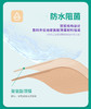康维德多爱肤运动护理包水胶体敷料187955*2片+187900*2片 商品缩略图5