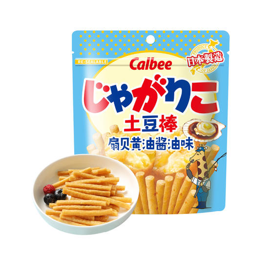 卡乐比Calbee牌扇贝黄油酱油味土豆棒 商品图0