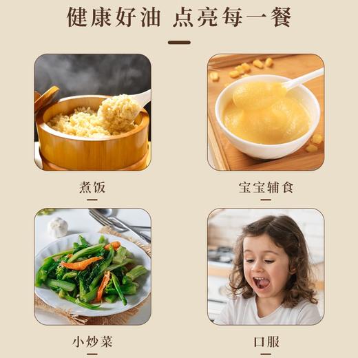 一级核桃油 商品图4