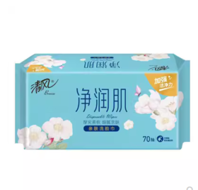 清风干湿两用净润肌加厚柔软洗脸巾1包70抽