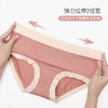 洁丽雅4条装中腰马卡龙女士内裤亲肤简约时尚双层底裆内裤女 商品缩略图3