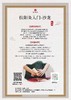 扶阳灸入门沙龙 商品缩略图2