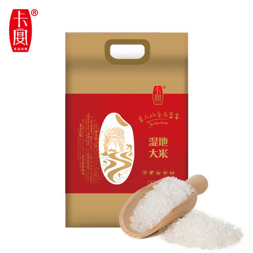 卡宴湿地大米袋装5kg 商品图0