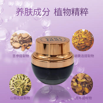 voodoo泰国蛇毒睡眠面膜-祛痘款（黑瓶）30g针对暗疮痘眼退敏感痘印改善肤色暗黄挽回年轻肌肤 商品图1