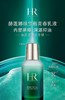 HR赫莲娜悦活强韧青春乳液75ml 绿宝瓶乳液混油皮挚爱 商品缩略图2