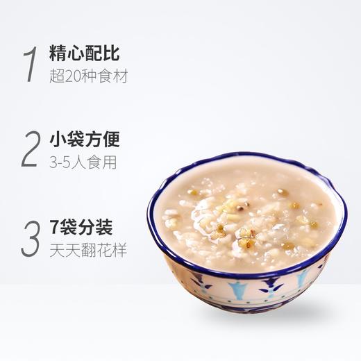塞翁福 一日一粥料1050g（七日粥 粗粮杂粮 礼盒装 腊八粥配料） 商品图2