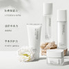 「四件套！OPOSI山茶花酵母组合」补水养护面霜乳液爽肤水洗面奶美容护肤品 商品缩略图1