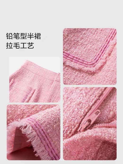 【女装】EP雅莹半裙EGJPC3503A 商品图4