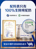 原始黄金纯驼奶粉正宗新鲜全脂骆驼奶粉300g*12罐 TZ 商品缩略图2