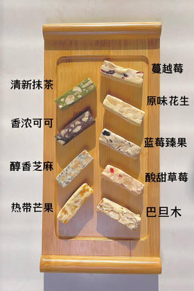 （买5袋送1袋）牛轧糖（传统熬糖版）无名胶