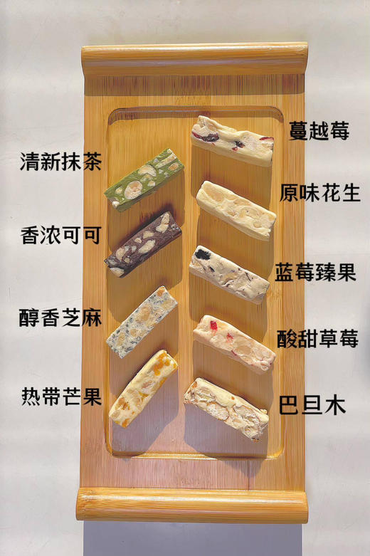 （买5袋送1袋）牛轧糖（传统熬糖版）无名胶 商品图0