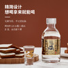 【三两】酱香53度-【小金酱-150ML*12瓶】-整箱装 商品缩略图1